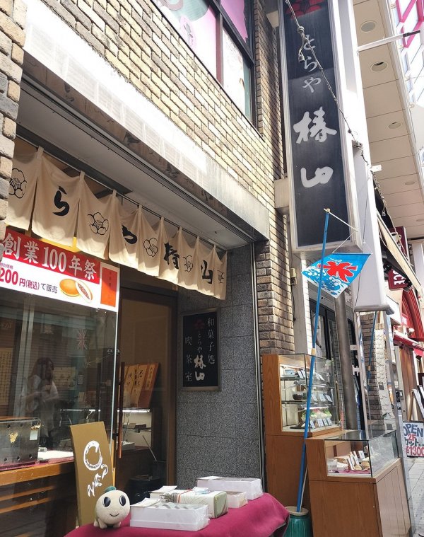 「お店の中には喫茶スペースもあるよ！」