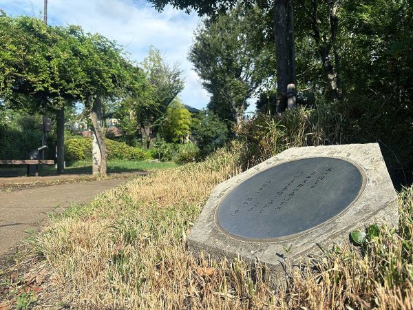 与謝野夫妻が過ごした住居跡地にある区立与謝野公園