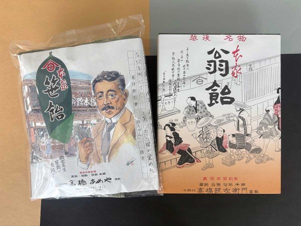 左は「粟飴」を練って笹で挟んだ「笹飴」。右は水あめを寒天で固めた看板商品「翁飴」
