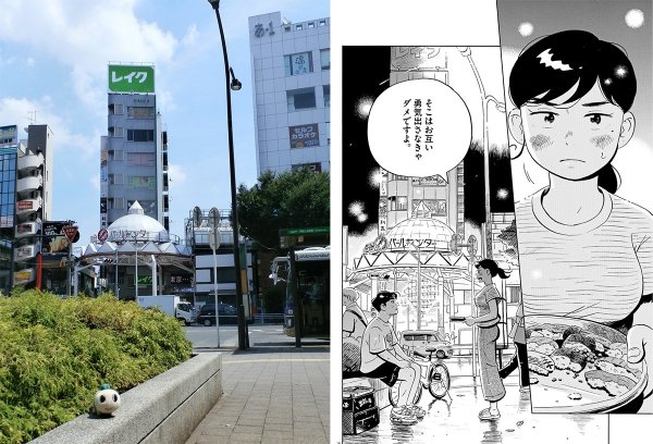 「パールセンターのドーム屋根は、昼と夜で雰囲気が違って見えるね」第８巻168頁（データ提供：小学館）