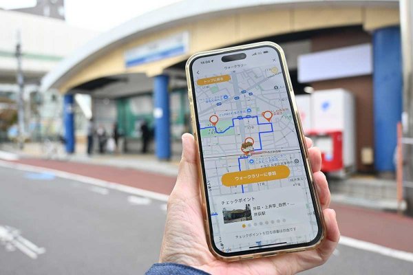コースを選び、「ウォークラリーに参加」をタッチしてスタート
