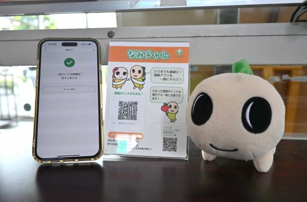 QRコードを読み込むとポイントがもらえる区内の体育施設の一つでもある