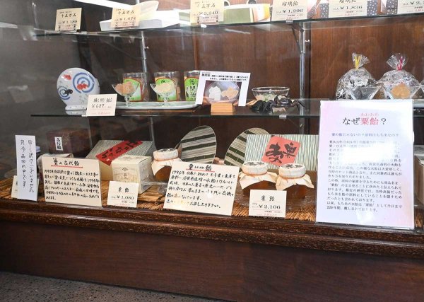 「粟の古代飴」も販売しているが、作るのが難しく、取材時は品切れ中だった