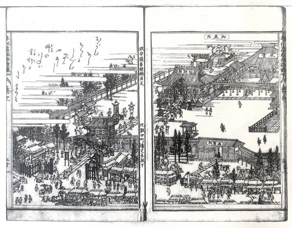 『堀之内妙法寺記』（西尾市岩瀬文庫所蔵）に描かれた妙法寺。門前の参道に、お百度参りで使った銭緡を納める台のようなものが見える
