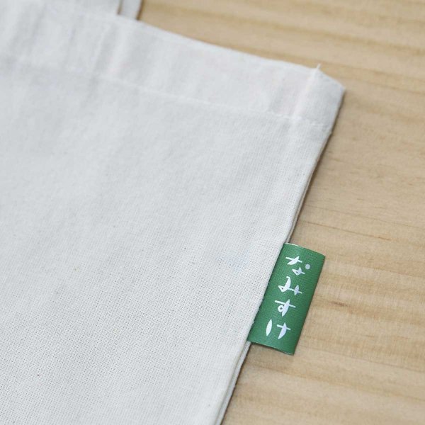 「なみすけ」ネームタグにもご注目