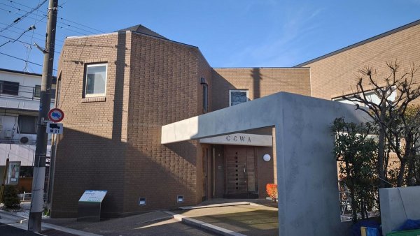 善福寺にある事務所外観。CCWA設立時に職員住宅として購入した土地だという（写真提供：チャイルド・ファンド・ジャパン）