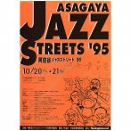 第１回のポスター。オレンジと黒で、枯れ葉舞う中杉通りをイメージ（写真提供：阿佐谷ジャズストリート実行委員会）