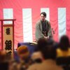 セレモニーホールも会場の一つとなる（写真提供：高円寺演芸振興協会）