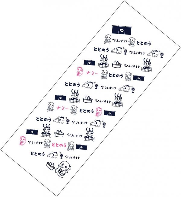 手ぬぐい全体になみすけとナミーのキュートなイラストがプリントされている（写真提供：希望の家）