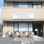 杉並区が運営を委託している高齢者の総合相談窓口。写真はケア24浜田山