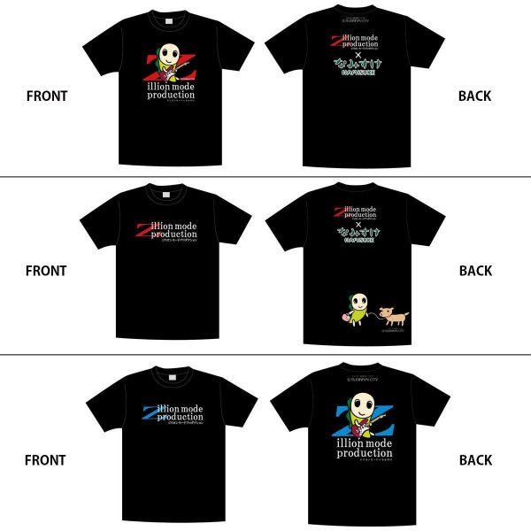 デザインは３種類。各100枚限定（写真提供：合同会社ジリオンモード）