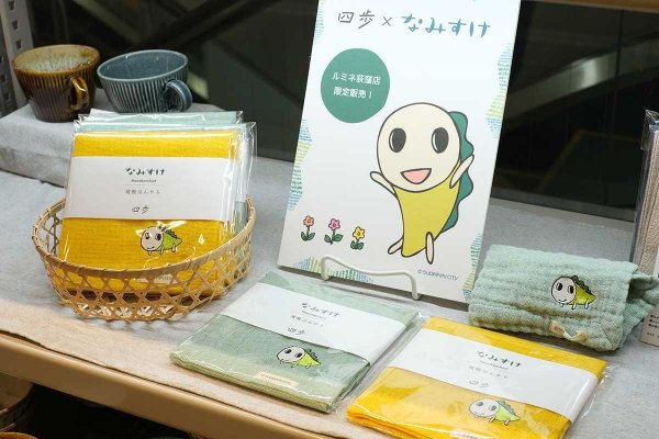 売り場になみすけのポップが出ているので、すぐに見つけやすい（写真提供：四歩）