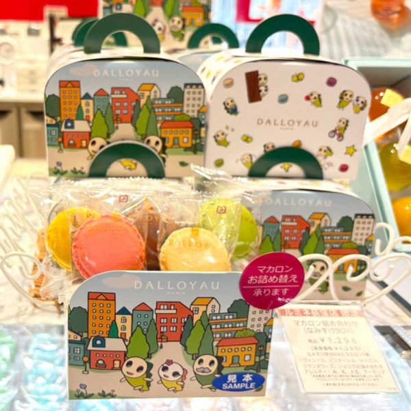 荻窪の手土産としても楽しめる「マカロン詰め合わせ」（画像提供：株式会社ダロワイヨジャポン）