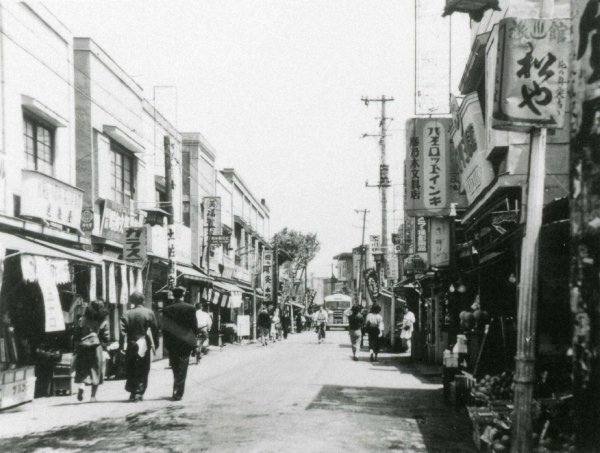 昭和30年頃の西荻窪北口女子大通り商店街。「うさぎや」の看板も見える（写真提供：杉並区立郷土博物館）