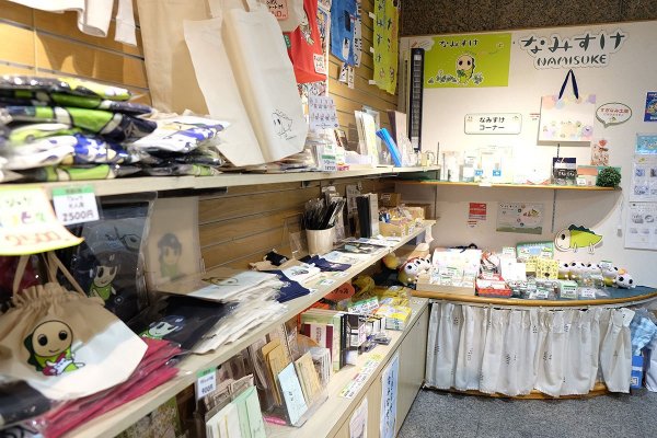 衣類、文具、食器など、楽しいグッズが並ぶ「なみすけコーナー」