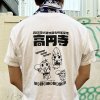 これ１枚で高円寺の魅力が十分に伝わる