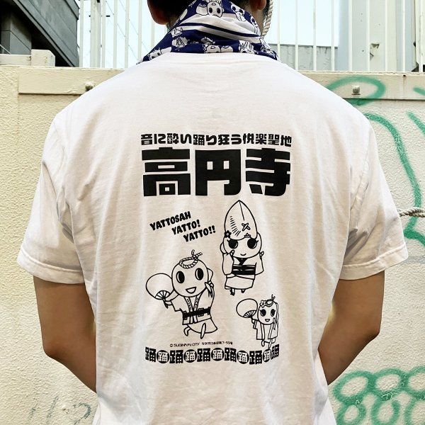 これ１枚で高円寺の魅力が十分に伝わる