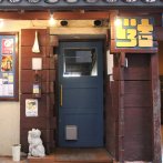 終演後には心地よいバータイムを楽しむことができる