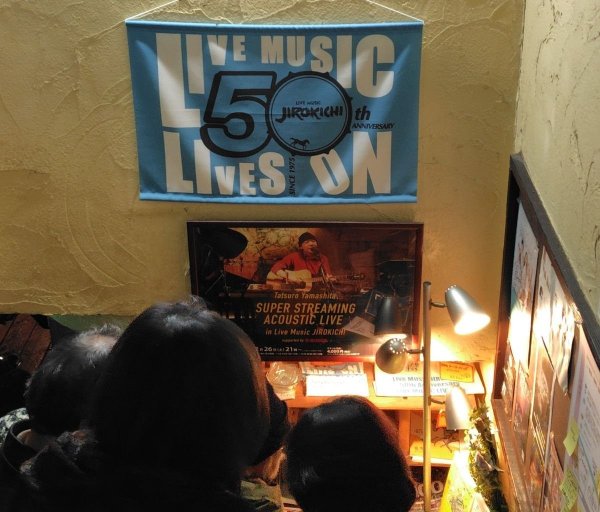 入口では50周年が刻まれたフラッグに迎えられ、ライブへの期待感が高まる