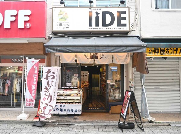 高円寺駅北口から徒歩約２分。にぎやかな高円寺純情商店街にある