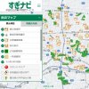 「電子地図サービス すぎナビ」防災マップ画面