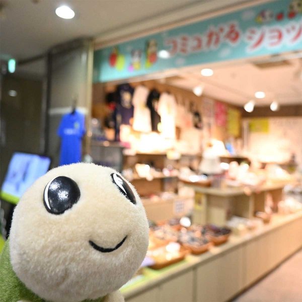 丸ノ内線南阿佐ケ谷駅から徒歩約１分。杉並区役所内にあるコミュかるショップ