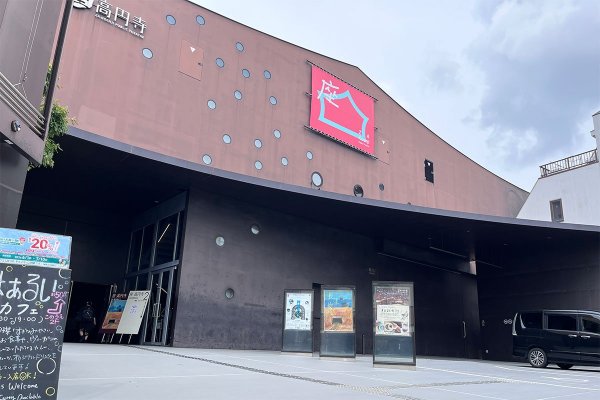 劇場のシンボルマークも一新。座・高円寺のセカンドステージが始まった