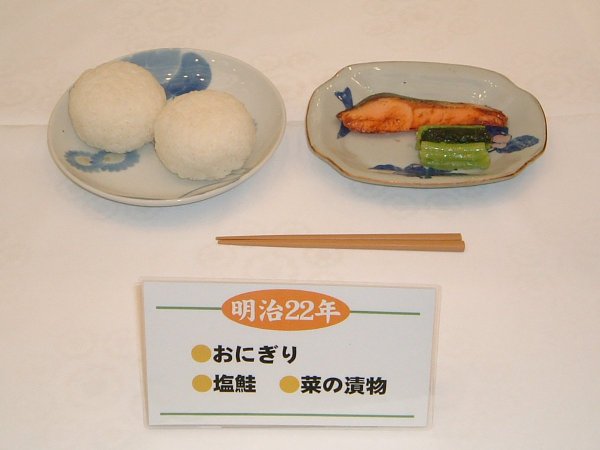 明治22年の献立レプリカ（写真提供：公益財団法人 千葉県学校給食会）