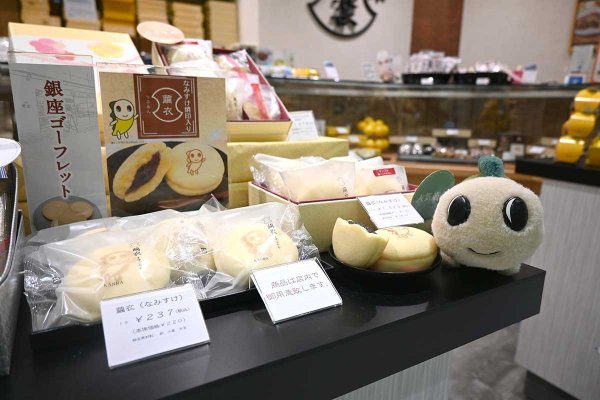 ふっくら生地で粒餡（つぶあん）を包んだ「繭衣（なみすけ焼印付）」