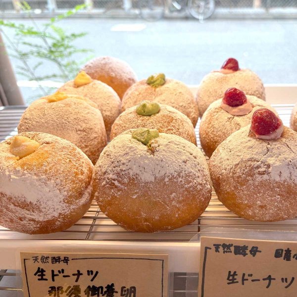 生ドーナツは甘すぎず、しっとりもっちり。店おすすめのベスト３入り（写真提供：ブーランジェリールフレ）