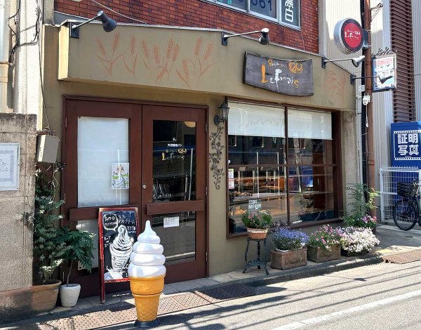 井の頭線からも見えるルフレ。店名は「焼き立て」をイメージして名付けた