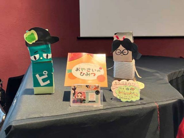 思わず目が留まる、あたたかみのある手作りメッセージ