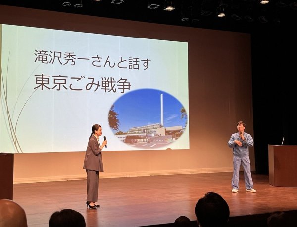 「東京ごみ戦争」を語る滝沢秀一さん（右）と筆者（写真提供：ごみ減量対策課）