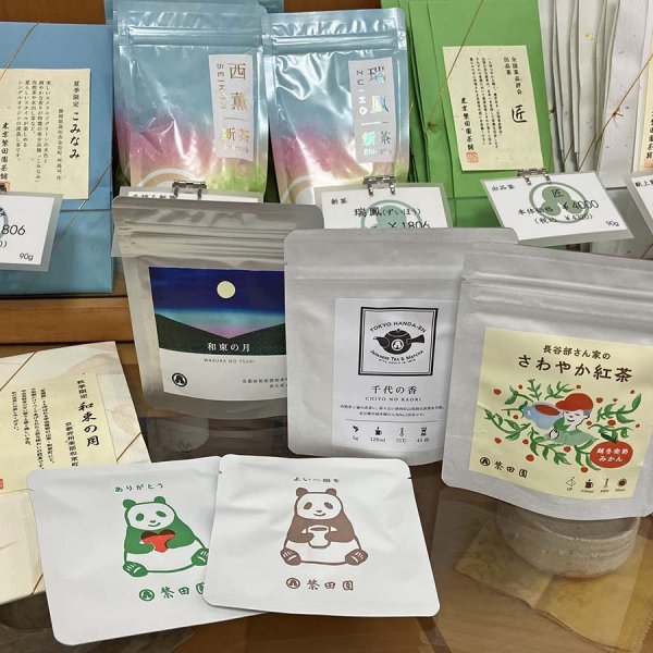 上品な和紙に包まれた限定品のほか、かわいらしいデザインのパッケージが並ぶ