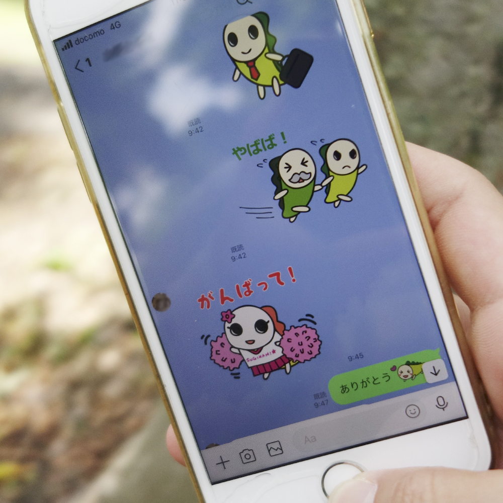 杉並区公式キャラクター なみすけリンク集