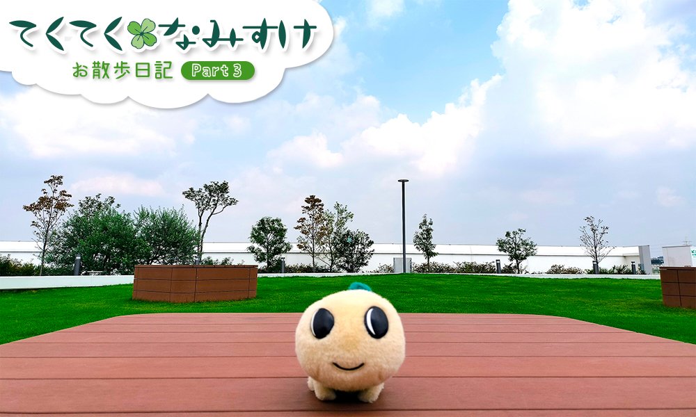 「病院の近くにいます。どこでしょーか」の答えはココ!