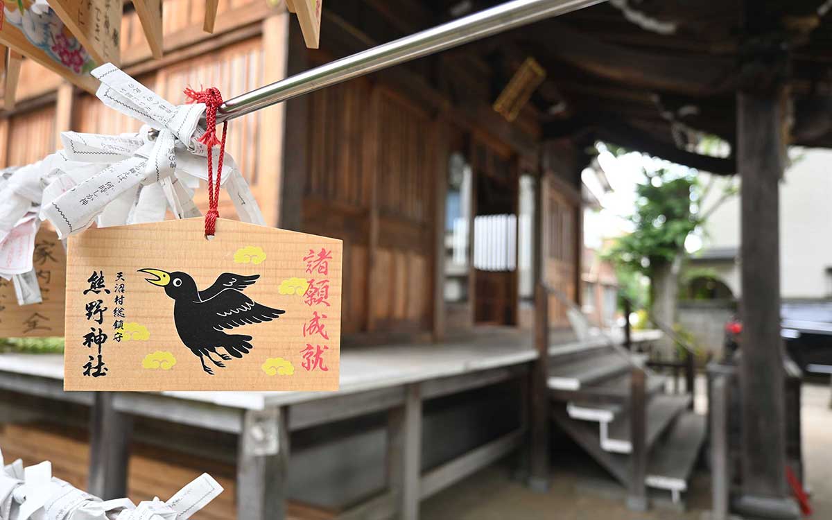 八咫烏（やたがらす）が描かれた諸願成就の絵馬