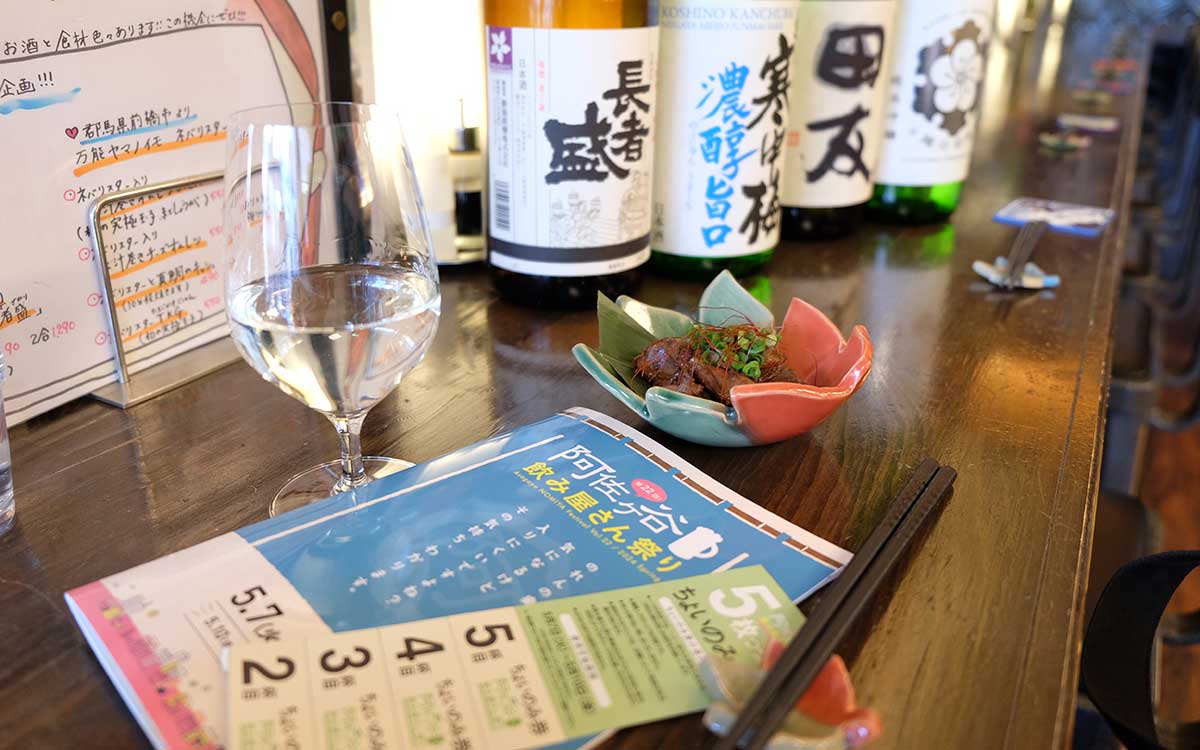 （撮影場所：酒好房かえでの杜）