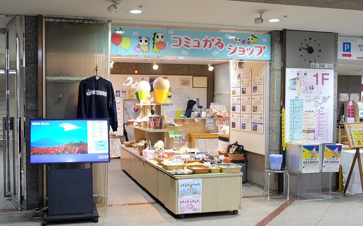 「なにがあるかな？」というわくわく感満載の店