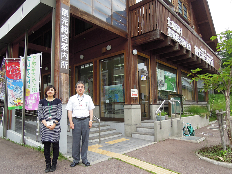 まるごと保養地 北塩原村 すぎなみ学倶楽部
