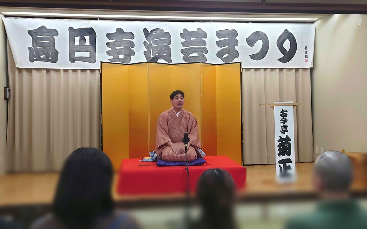 2025（令和７）年、氷川神社で行われた寄席（写真提供：高円寺演芸振興協会）