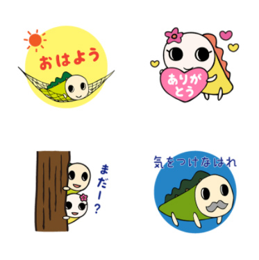 Lineスタンプ 絵文字 すぎなみ学倶楽部