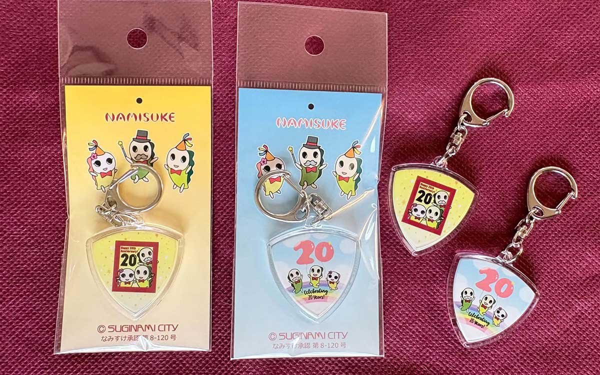2026(令和8)年に「20周年おいわいピックキーホルダー」が登場。「額縁」「虹と風船」の2種類がある