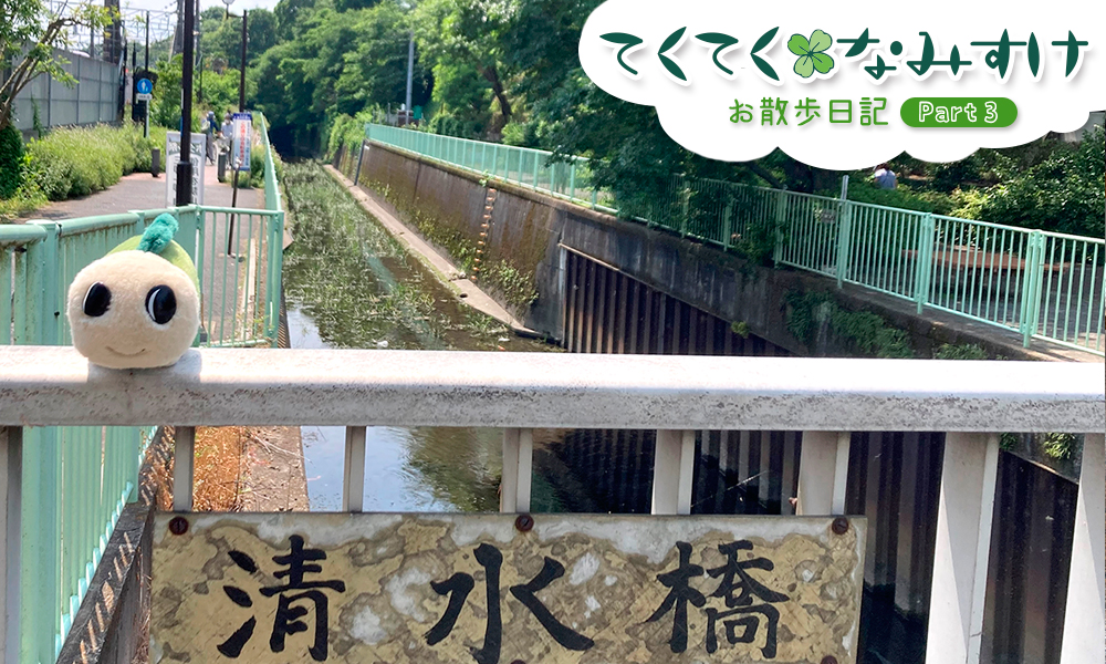 久我山ホタル祭りの夜、神田川では、清水橋から月見橋の間で光るホタルの舞う姿が見られる