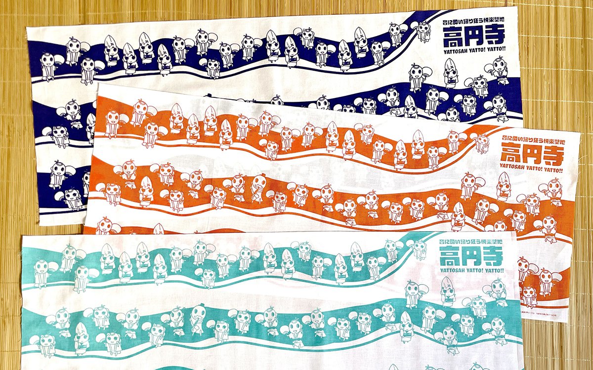 オレンジ色と水色はレトロ感ありながらポップな色味(写真提供:VINYL HOUSE Entertainment)