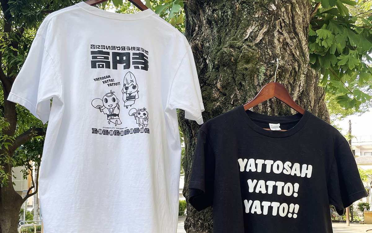 前面は文字のみ(右)、背面はなみすけとナミーのイラスト入り(左)(写真提供:VINYL HOUSE Entertainment)