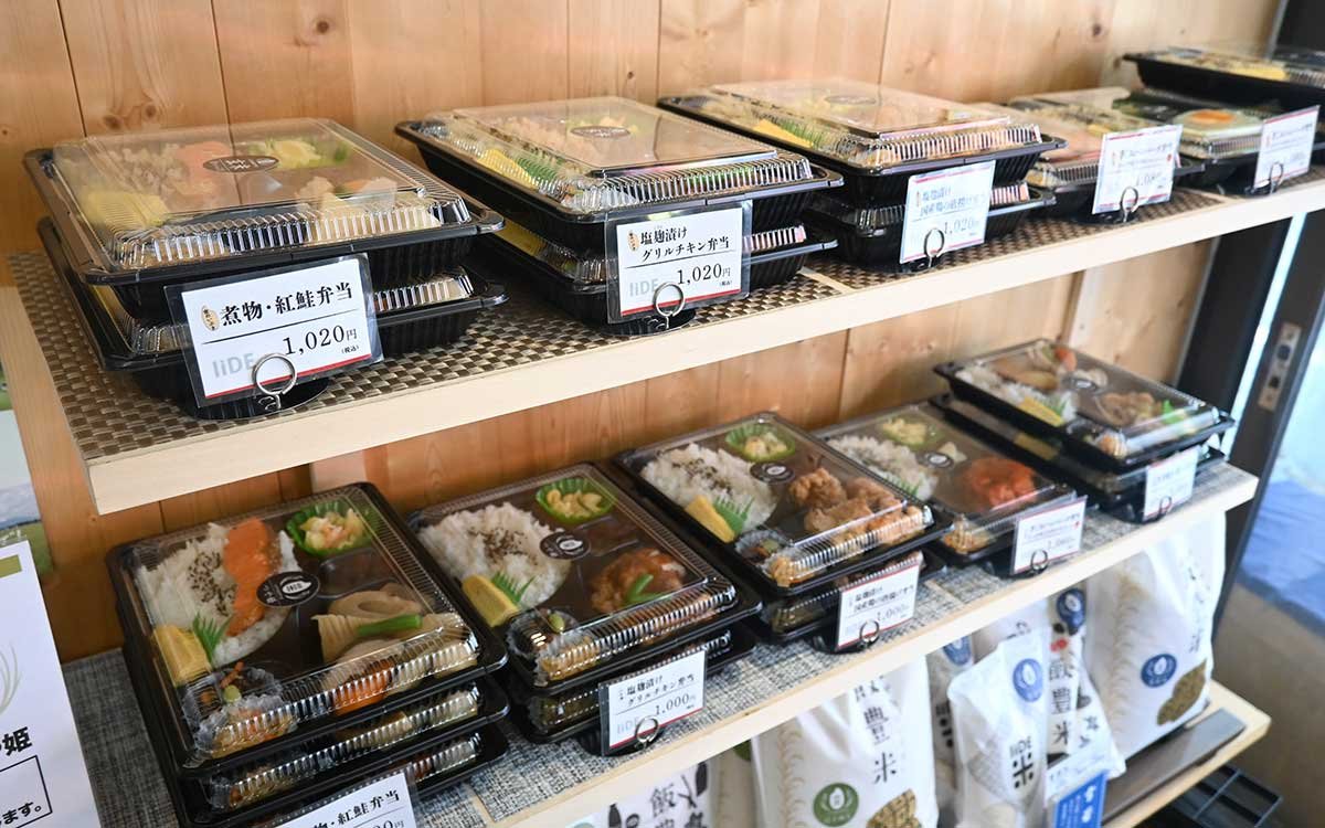 弁当のご飯は、飯豊町産の白米「つや姫」と玄米「金のいぶき」から選べる