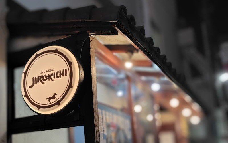 半世紀にわたり高円寺の日常にたたずむLive Music JIROKICHI