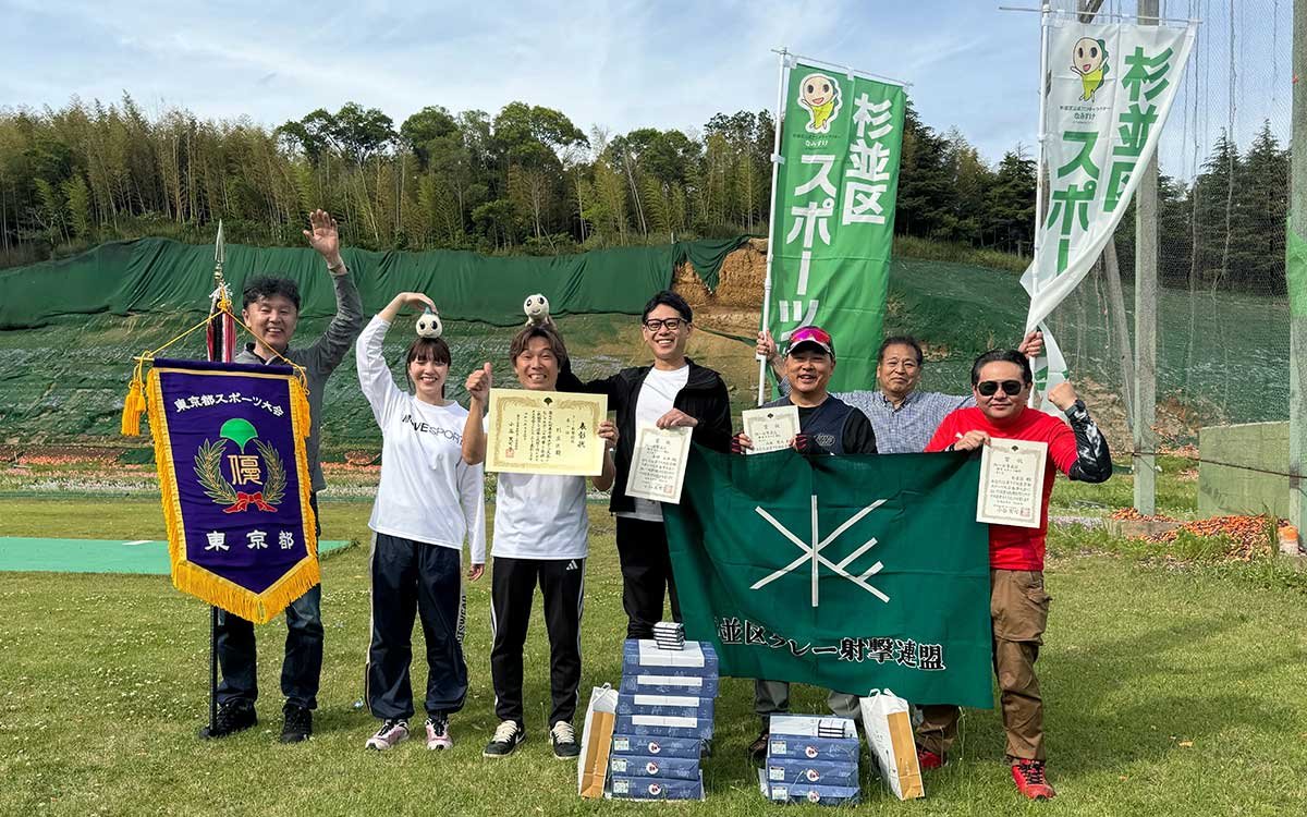東京都スポーツ大会（※１）で２連覇を果たした杉並区クレー射撃連盟の皆さん（写真提供：杉並区クレー射撃連盟）