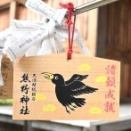 画像:荻窪駅北口、天沼エリアを訪ねる